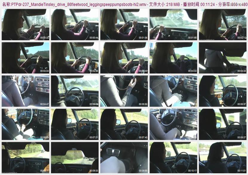 ptpdr-237_MandieTinsley_drive_86fleetwood_leggingspeeppumpsboots